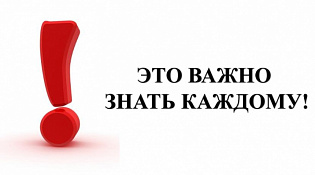 Профилактика гриппа, ОРВИ и новой коронавирусной инфекции (COVID-19) в Костромской области в эпидемиологический период 2024 - 2025 годов.